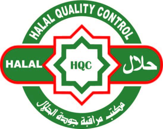 Logo HQC control